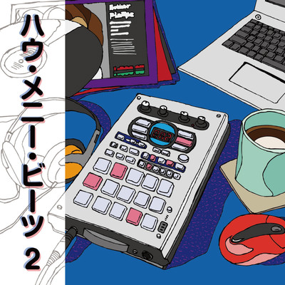V.A. HOW MANY BEATZ 2