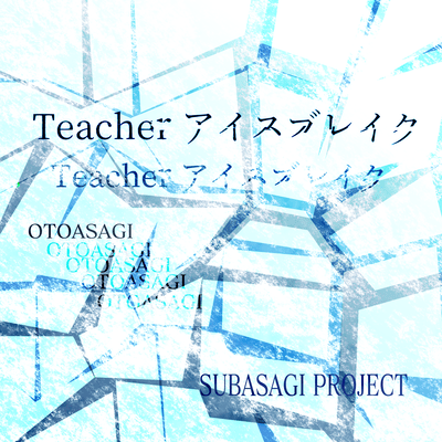 Teacher Icebreak (feat. Mo Xu)