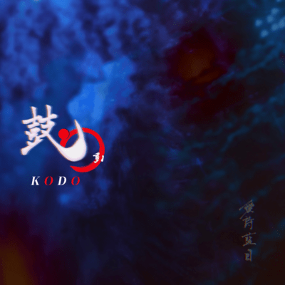 KODO