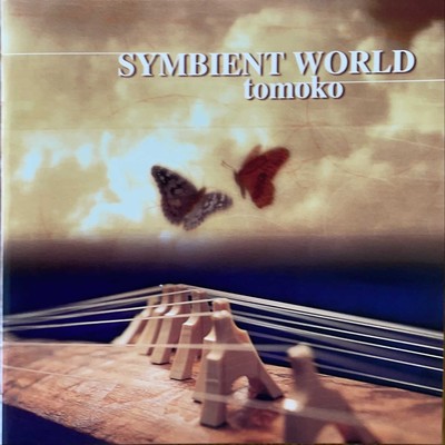 SYMBIENT WORLD