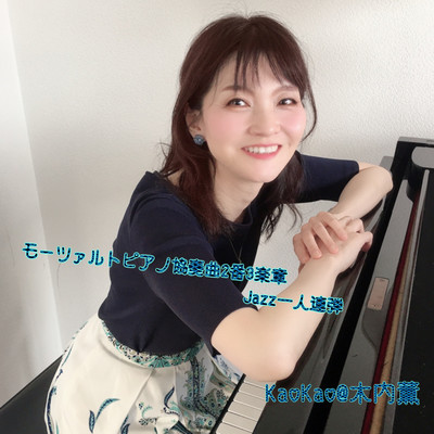 Piano Concerto No. 24-3 in C minor K. 491 Jazz arrange Duo