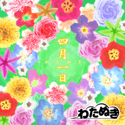 Watanuki (2024 EDIT)