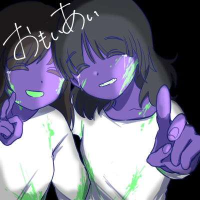 Superficial Feelings (feat. GUMI)