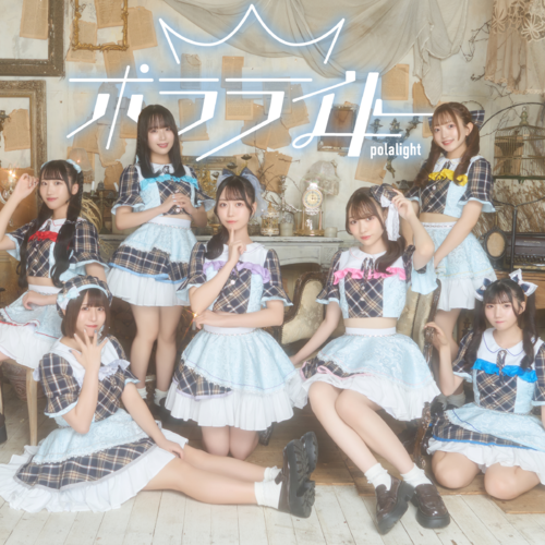 polalight