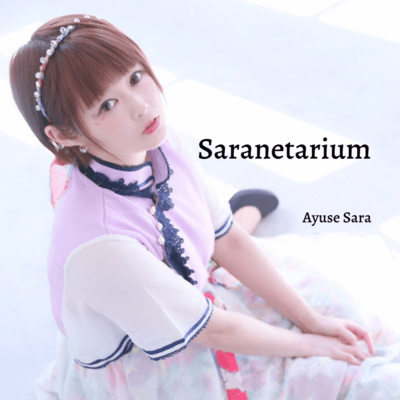 Saranetarium