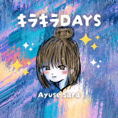 twinkle twinkle days