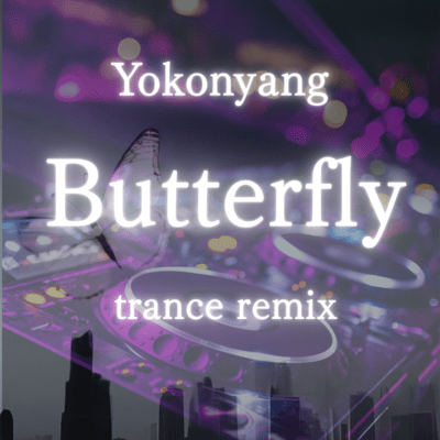 Butterfly (trance remix)