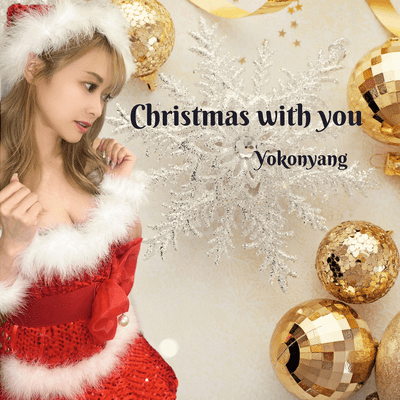 Christmas with you