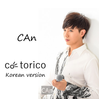 cotorico (Korean Ver.)