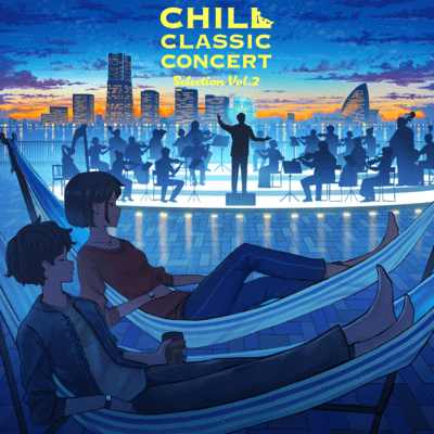 CHILL CLASSIC CONCERT Selection Vol.2