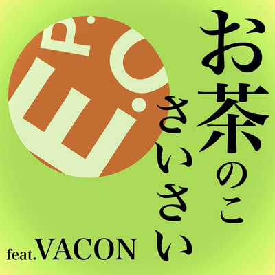Ochanoko sai sai (feat. VACON)