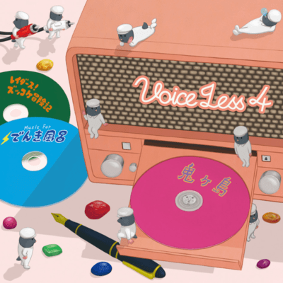 Voice Less 4