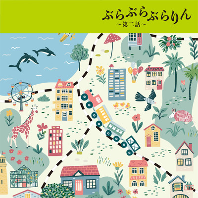 Bura Bura Burarin Episode2