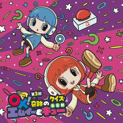 True or False! Miraculous Background Music for Quiz Show ME & Q 3rd round