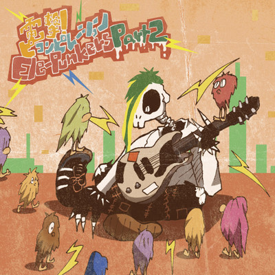 DENGEKI PICOMPILATION Ele-Punkers Part2