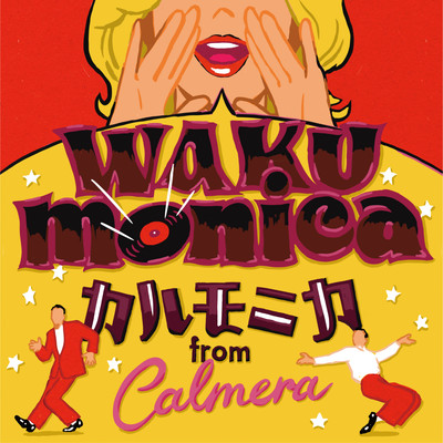 WAKUmonica