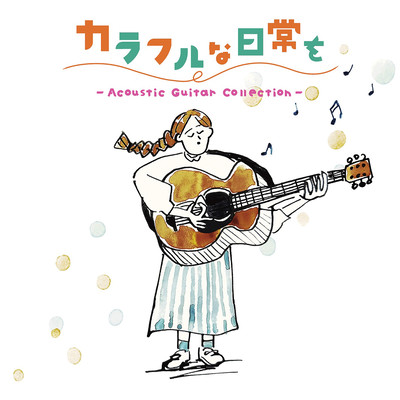 Colorful Days - Acoustic Guitar Collection -