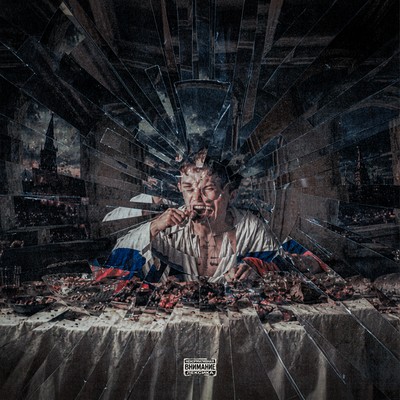 HUNGRY (feat. Aroma-T)