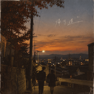 The Way Home