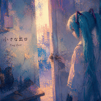 The Tiny Exit (feat. HATSUNE MIKU)