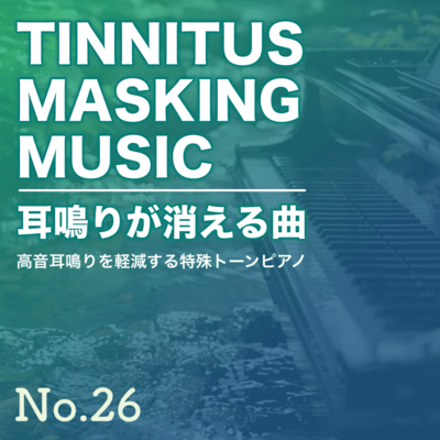 Tinnitus Relief via Specialized Tones - Tinnitus Masking Music No.26