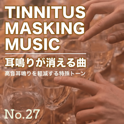 Ringing Relief via Specialized Tones - Tinnitus Masking Music No.27