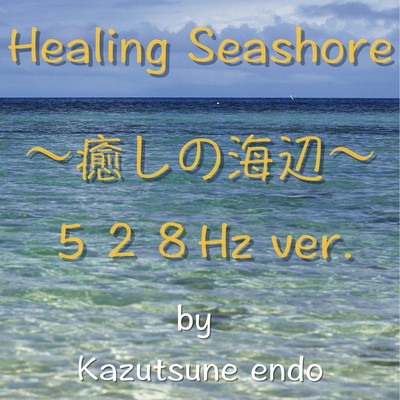 Healing seashore 528hz ver.