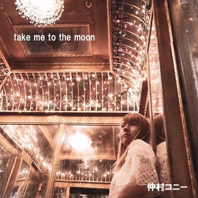 take me to the moon