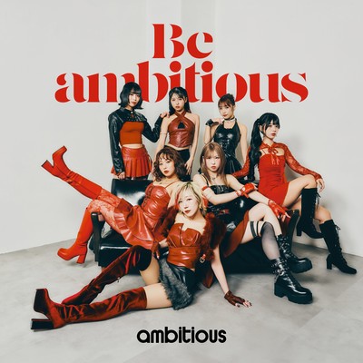 Be ambitious