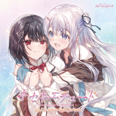 miracle etude (No.1 -to white light fortune-)