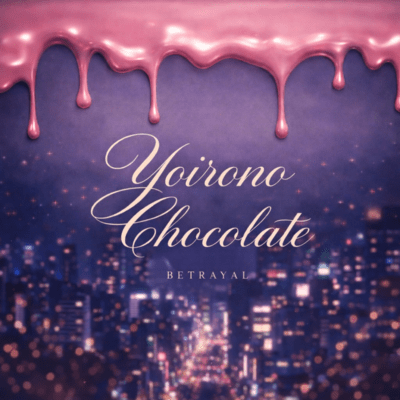 yoironochocolate