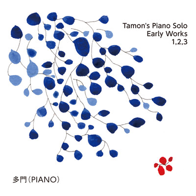 Tamon's Piano Solo Early Works 1, 2, 3