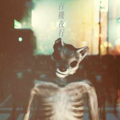 Hyakki-yagyo