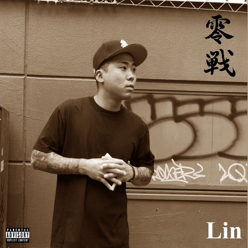 LIN VERTEX