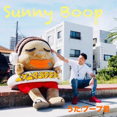 Sunny Boop