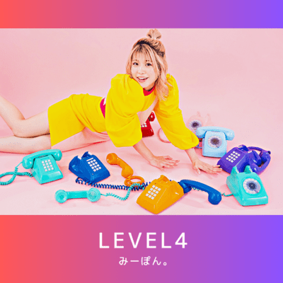 LEVEL4