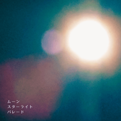 Moon Starlight parade