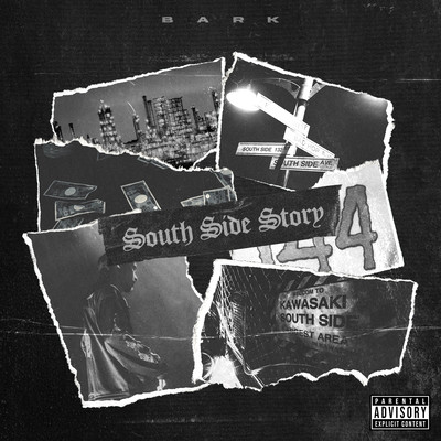 South Side Story