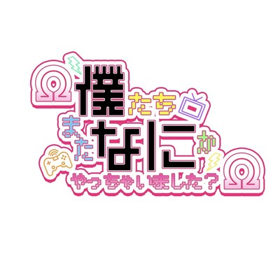 bokunani