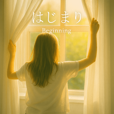 Beginning