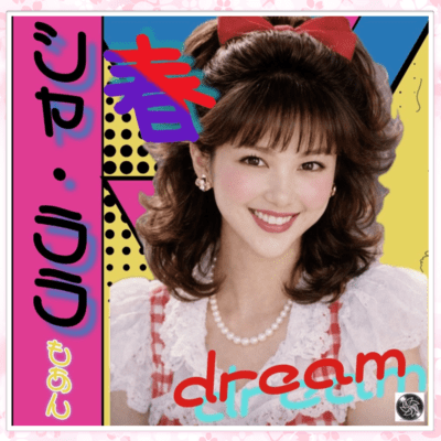 Sha La La, Spring Dream