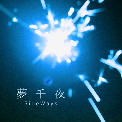 Thousand Dreaming Nights