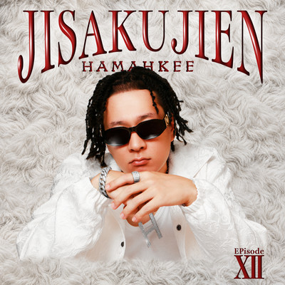 JISAKUJIEN -EPisode XII-