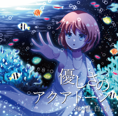 White Light in the Dark Sea