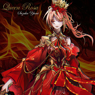 Queen Rosa