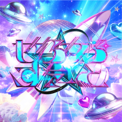 RE:UNIVERSE