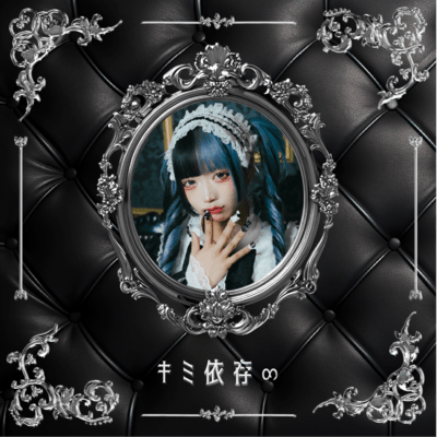 Kimi Izon ∞ (ON SOLO)