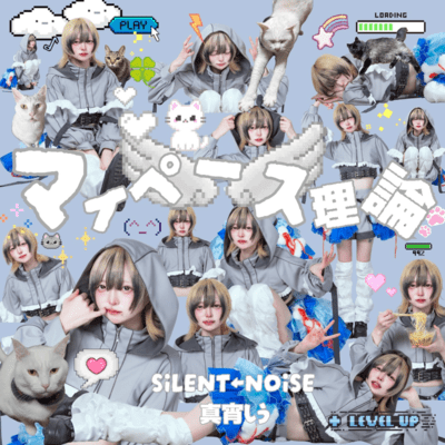 Mai Peesu Riron (SIU SOLO)