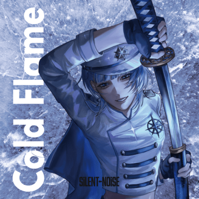 Cold Flame (SUIMU SOLO)