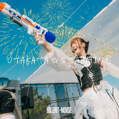 UTAKATA STARMINE